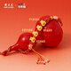 周大生x旺仔牛奶糖聯(lián)名黃金溫感琺瑯福袋轉(zhuǎn)運(yùn)珠硬金手鏈七夕禮物送女友 旺得福福袋-贈(zèng)旺氣生金手繩 0.75g