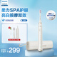 飛利浦（PHILIPS）電動牙刷S系列水療刷HX2491聲波震動清潔亮白護(hù)齦5種模式HX6730升級款高端送禮教師節(jié)禮物 HX2491/01-SPA刷-5種模式-白色