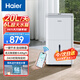 海爾（Haier）除濕機室內(nèi)家用小型大功率輕音智能臥室專用別墅客廳大面積大平層地下室商用抽濕機 20L/天 70-120㎡