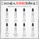 Lonely Me香水小樣大吉嶺茶冥府之路藍(lán)風(fēng)鈴玉龍茶香無(wú)人區(qū)玫瑰烏木沉香持久 【好聞男香8支組合】持久淡香 2ml