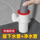 西凈美廚房下水管防脫落三通洗菜盆水槽排水三頭通防返臭神器多功能接頭 【磁吸】三通+2分凈水器接頭