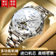 浪Longines手表琴男陀飛輪商務(wù)全自動(dòng)機(jī)械表十大品牌夜光防水男表 L888鋼帶本色白面男 送表帶+貔貅