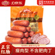 哈肉聯(lián)兒童腸360g中華老字號(hào)哈爾濱紅腸香腸瘦肉東北特產(chǎn)東北紅腸早餐