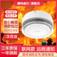 賽特威爾 煙霧報(bào)警器火災(zāi)感應(yīng)探測器家用老人獨(dú)居感煙檢測警報(bào)器餐館商用煙感報(bào)警器新國標(biāo)3c消防認(rèn)證 【聯(lián)網(wǎng)款】煙霧報(bào)警器 帶3年免流卡GS557N-B