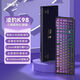 凌豹K98Pro客制化無線機(jī)械鍵盤有線/藍(lán)牙/2.4G三模連接全鍵熱插拔Gasket五層填充辦公游戲電競鍵盤外設(shè) K98暮山紫-赤兔軸pro【10000mAh】