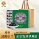 虎標安溪鐵觀(guān)音 茶葉 烏龍茶 特級鐵觀(guān)音清香型 288g鐵盒裝送禮