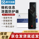 航天潤(rùn)普 微機(jī)信息泄露防護(hù)器 HT-102USBII 信息安全設(shè)備 USB供電 小型化 即插即用