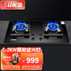 UKS燃?xì)庠钐烊粴饷簹庠铍p灶5.2kW家用猛火灶九頭猛火灶臺嵌兩用灶具定時灶一級能效熄火自動斷氣爐灶 5.2kW聚能猛火灶 天然氣