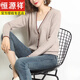 恒源祥100%純羊毛衫女春秋2025新款針織開(kāi)衫百搭媽媽裝線(xiàn)衣洋氣毛衣外套 杏色 2XL 【適合體重130-145斤】