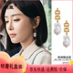 初凰品牌閃耀的她同款珍珠耳環(huán)2024新款小眾獨(dú)特耳墜方圓臉耳飾耳 耳夾(無(wú)耳洞)