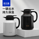 哈爾斯（HAERS）燜茶壺泡茶專(zhuān)用保溫壺316內膽大容量辦公室悶茶壺茶水分離 黑色2000ml