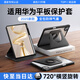 犀狼【2025新款】適用華為平板MatePadPro12.2保護(hù)套MatePadAir12英寸保護(hù)殼全包輕薄磁吸防摔殼皮套 【典雅黑】強(qiáng)力磁吸｜720°旋轉(zhuǎn)｜帶筆槽 華為MatePad Pro 12.