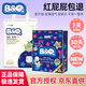 貝奇（B&Q）新生兒紙尿褲嬰兒易拉拉褲金裝男女寶寶尿不濕超柔薄透氣御敏弱酸 拉拉褲2XL號(hào)52片（褲型）