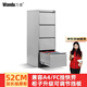 萬(wàn)度（Wan Du）卡箱鋼制文件柜矮柜二斗三斗四斗卡箱卡片A4掛勞柜抽屜FC檔案柜 四斗卡箱