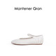 MANTENER GRAN褶皺羊皮單鞋女2025新款軟皮芭蕾鞋平底瑪麗珍鞋 MG女鞋 米白色 現(xiàn)貨 35