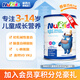 NuQidz 紐趣氏高高樂兒童成長奶粉新西蘭進(jìn)口3-14歲學(xué)生賴氨酸800g 800克*2罐【月度量裝】