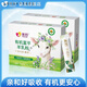 盤中玉富羊賜福有機(jī)富平羊奶粉美羚【新品上市】富平羊乳粉20 富平羊乳粉200g*2盒