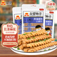眾望長(zhǎng)條小麻花蔥油味180g*3 獨(dú)立小包裝休閑零食