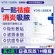 沃朗森醫(yī)用痘痘貼消炎吸膿隱形人工皮可上妝祛痘印水膠體創(chuàng)可貼 48貼