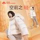 美力城鵝絨羽絨服女裝冬季新款短外套時(shí)尚連帽小個(gè)子三防戶(hù)外運(yùn)動(dòng)泡芙 鉑金白 S 155