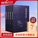 【央視網(wǎng)】曾國藩家書全集4冊曾國藩傳家訓冰鑒日記經(jīng)典名著書籍人物傳記名人故事歷史小說文學政商為人處世智慧書謙德國學文庫SD 曾國藩家書4冊