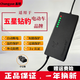 自動斷電 五星鉆豹電動車充電器鉛酸石墨烯48v60v72v12ah20ah32ah 48v12ah五星鉆豹小公插