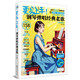 更易上手！鋼琴彈唱經(jīng)典老歌（五線譜版）