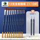 馬利狼毫水粉筆套裝丙烯畫筆美術(shù)生專用初學(xué)者畫畫顏料筆刷水彩排筆刷子繪畫勾線筆美術(shù)考試油畫筆12支速寫素描
