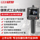 華盛昌（CEM）BS-150內(nèi)窺鏡汽車下水管道維修專用高清攝像頭工業(yè)防水探頭可錄像