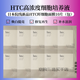 ANTIO日本HTC旰細(xì)包面膜院線專用補水保濕修護舒緩提亮原裝 HTC旰細(xì)胞面膜10片