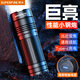 神火（SupFire）手電筒強(qiáng)光變焦遠(yuǎn)射超亮長(zhǎng)續(xù)航便攜軍戶(hù)外應(yīng)急專(zhuān)用燈穿天炮200000