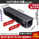 京純（JINGCHUN）排水溝u型槽成品線性樹脂HDPE排水溝廚房排水槽塑料雨水排水溝槽 A20款 200*200*1000*20（包含蓋
