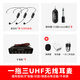 IMVP無(wú)線(xiàn)頭戴麥克風(fēng)一拖二 一拖四 一拖六 一拖八 一拖十 老師教學(xué)擴音話(huà)筒戶(hù)外舞臺演出功放音響耳麥 一拖三頭戴耳麥（高清收音）