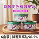 山山活性炭除甲醛*6罐新房去甲醛除味竹炭包吸甲醛活性炭