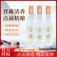 晉藏精釀清香型純糧釀造固態(tài)發(fā)酵白酒整箱杏花村42度500ml6瓶 42度 500mL 3瓶 精釀