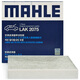 馬勒（MAHLE）帶炭PM2.5空調濾芯濾清器LAK2075(紅旗H5 1.5T/HS7 23款后)