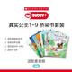 【女孩橋梁必讀書單】英文原版 真實(shí)公主9冊(cè)掃碼音頻 Princess Truly 學(xué)樂Acorn橡子系列 魔法冒險(xiǎn)與成長(zhǎng)全彩橋梁章節(jié)書 藍(lán)思330-430L 4至8歲美國(guó)學(xué)樂出版社  小學(xué)教輔