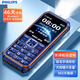飛利浦（PHILIPS）E6260A 老年人手機(jī)4G全網(wǎng)通46天超長(zhǎng)待機(jī)137%大音量喇叭防刮耐磨大按鍵大屏大字直板老年機(jī) 海軍藍(lán)