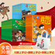 【贈吳有用帆布袋】吳有用唐宋元30冊 跟吳有用一起成長(cháng)，學(xué)會(huì )保護自己，抵制校園霸凌 爆笑校園故事、搞笑詩(shī)人八卦盡在“歡樂(lè )小劇場(chǎng)”二十一世紀出版社
