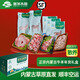 塞爾木圖正宗內(nèi)蒙古散養(yǎng)牛羊肉禮盒原切羊排羊腿黃膘牛排骨新鮮牛羊肉年貨 稱重售賣 棒骨2斤+羊蝎子2斤+羔羊肉片2斤
