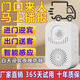 門(mén)口歡迎光臨感應器超市商鋪叮咚掛牌磁吸迎賓門(mén)鈴報警感應器 感應門(mén)鈴-充電款