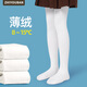 智友伴兒童連褲襪春秋女童打底褲襪保暖加絨白色長(cháng)襪女孩舞蹈襪絲襪