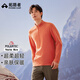 拓路者Polartec Micro抓絨衣男保暖長(cháng)袖t恤運動(dòng)上衣女半高領(lǐng)打底衫內搭 日光橙-男款 L