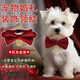 隨燦 寵物領結喜字結婚陪嫁狗狗貓咪項圈裝飾喜慶圍脖蝴蝶結脖圈配飾 【紅色金喜】寵物領結1個 （M碼/建議貓8-15斤狗6-12斤）