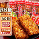 美玏 苕絲糖450克*2袋紅薯米糖紅苕酥傳統手工糕點(diǎn)四川眉山特產(chǎn)小吃