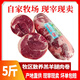 內(nèi)蒙古新鮮羔羊肉卷草原散養(yǎng)原切腿肉肥羊卷火鍋燒烤食材5斤整條 5斤羔羊后腿肉卷（偏瘦）