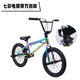 18寸小輪車BMX自行車表演車極限單車車把360度旋轉(zhuǎn)青少年小孩騎行 七彩電鍍配黑帶萬(wàn)向轉(zhuǎn)