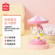 名創(chuàng  )優(yōu)品（MINISO）三麗鷗旋轉木馬系列LED小夜燈可充電 My Melody美樂(lè )蒂
