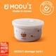 MODU'I嬰兒輔食盒韓國進(jìn)口modui陶瓷儲存罐保鮮密封可蒸煮蒸蛋碗奶粉罐 小熊印花（400ml）【帶蓋子】
