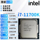 英特爾（Intel）酷睿11/10代CPU處理器i3 i5 i7 i9全系列11400F/10400F拆機散片 i7 11700K 【全新散片】